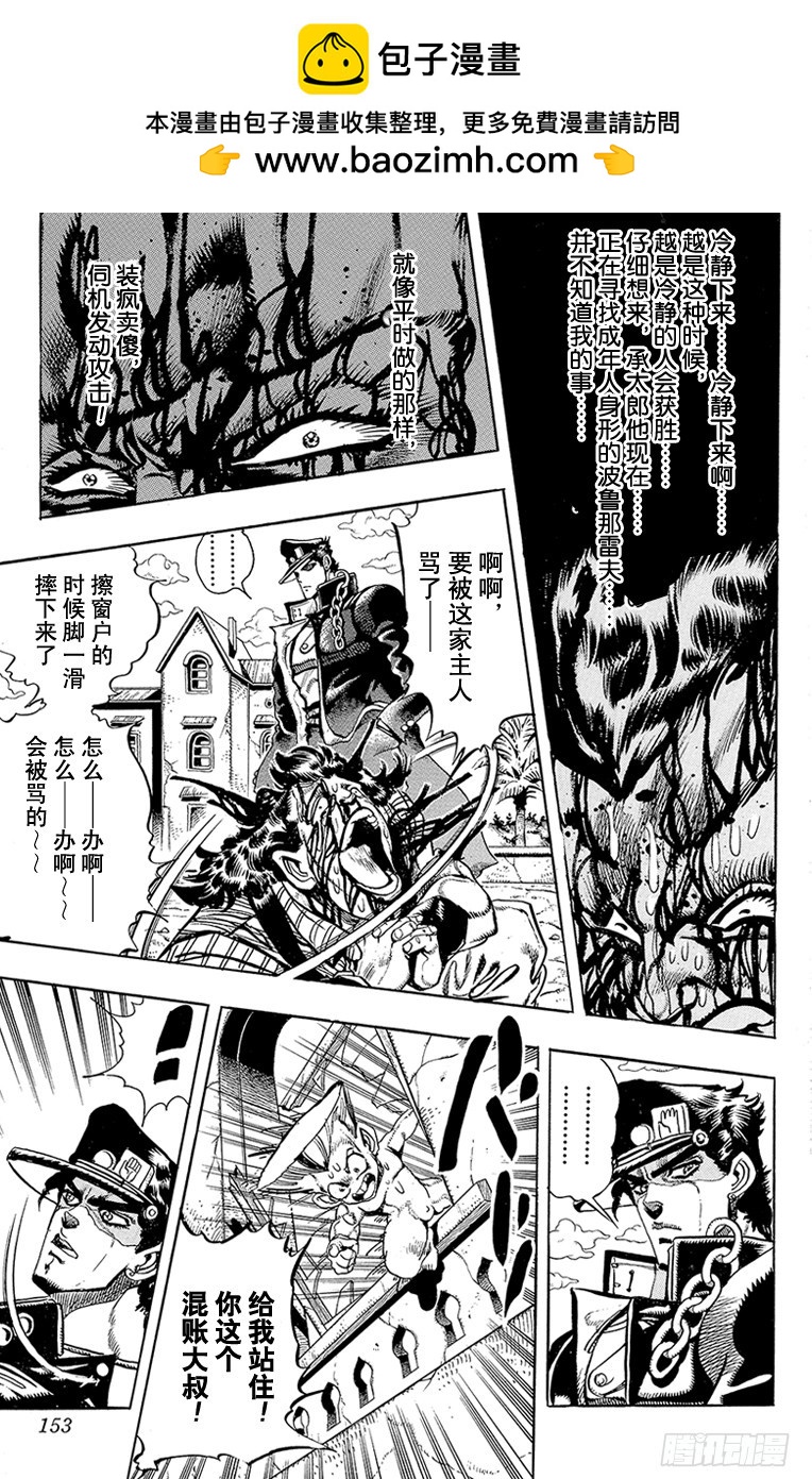 第209话2