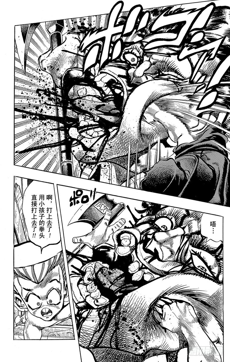 第209话7