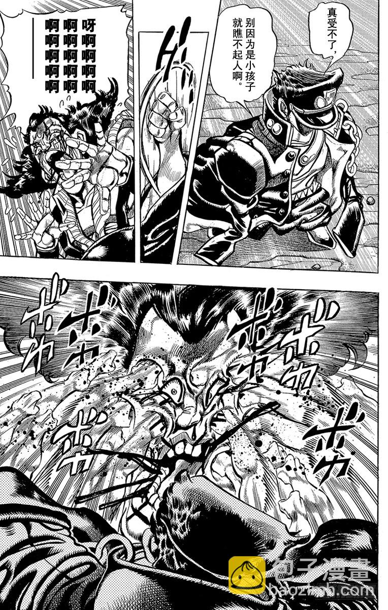 第209话8