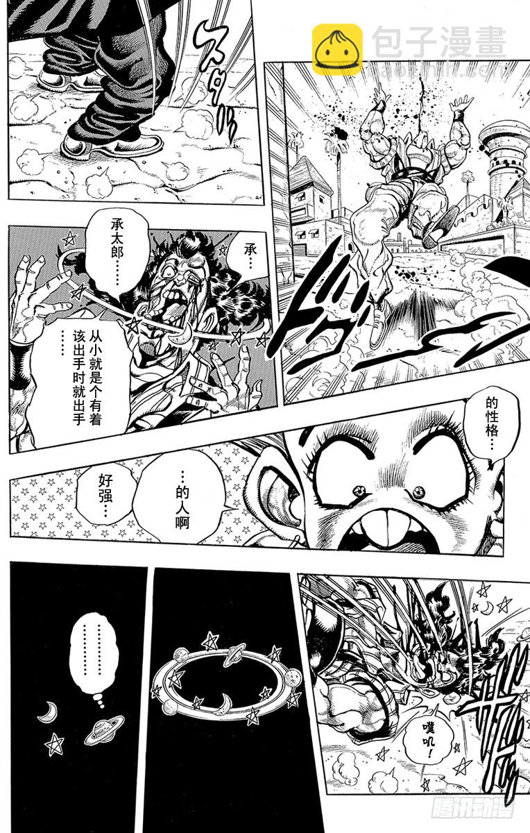 第209话9