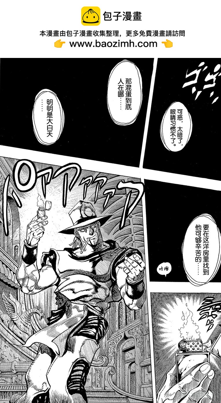 第210话1