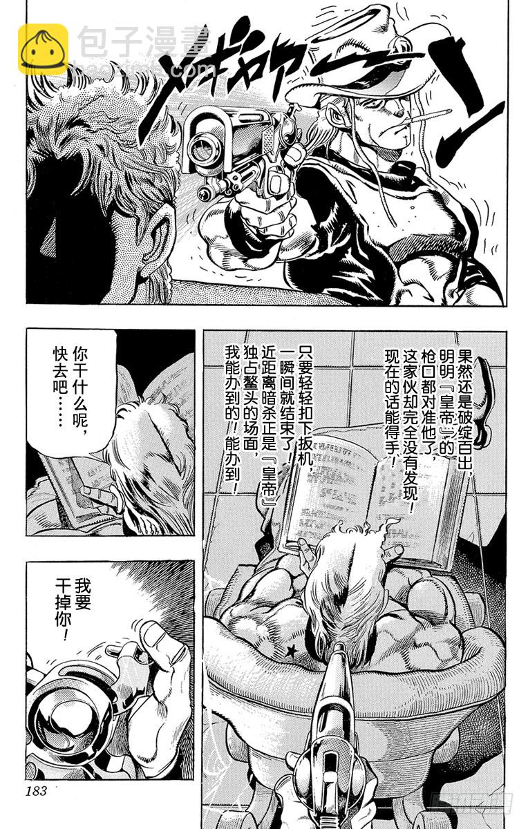 第210话12