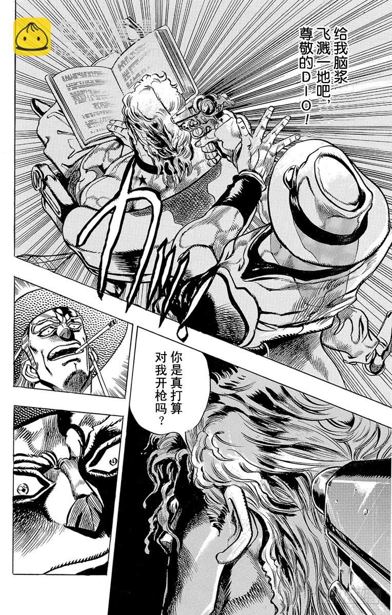 第210话13