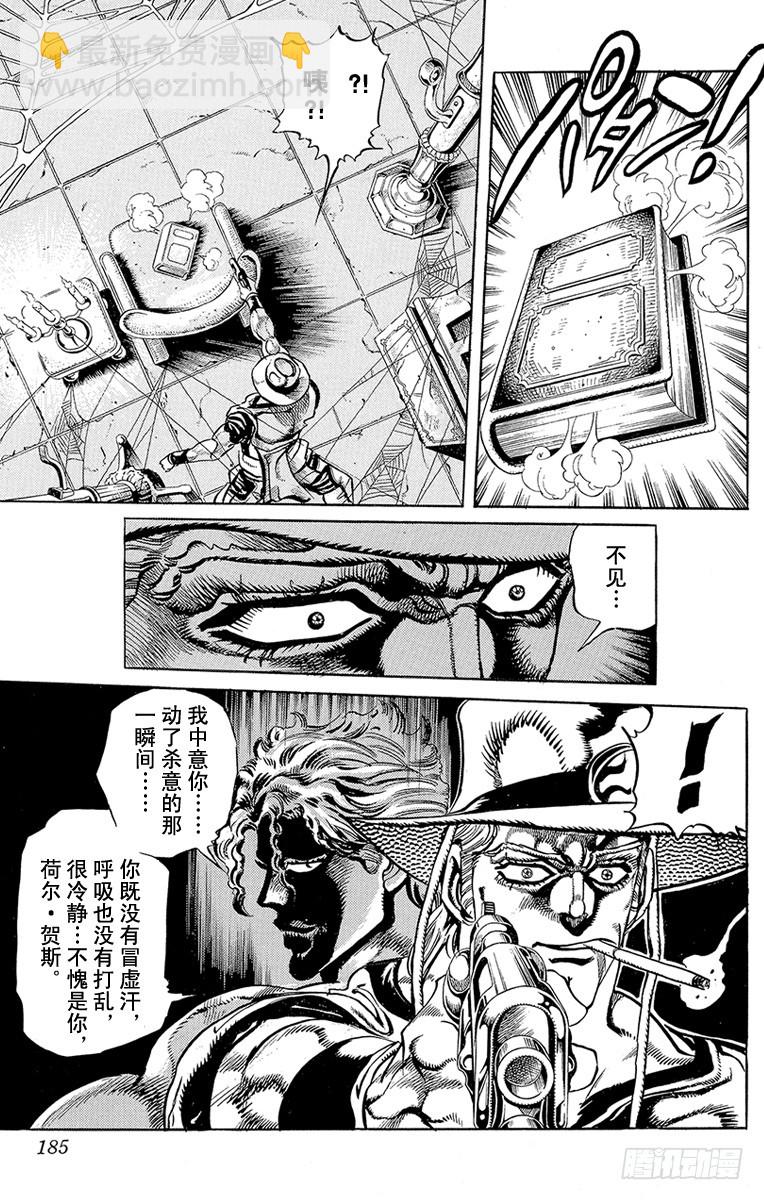 第210话14