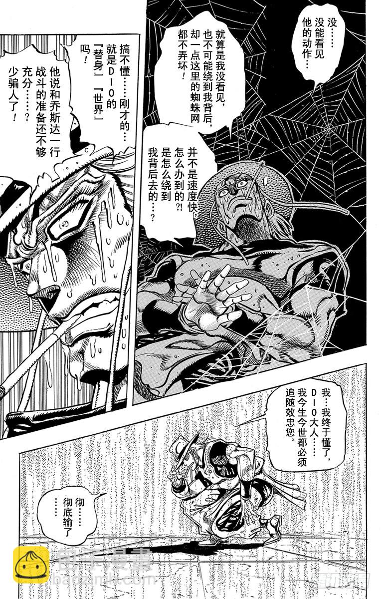 第210话16
