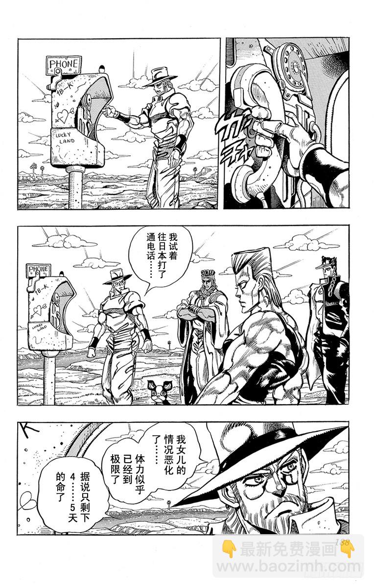 第210话17
