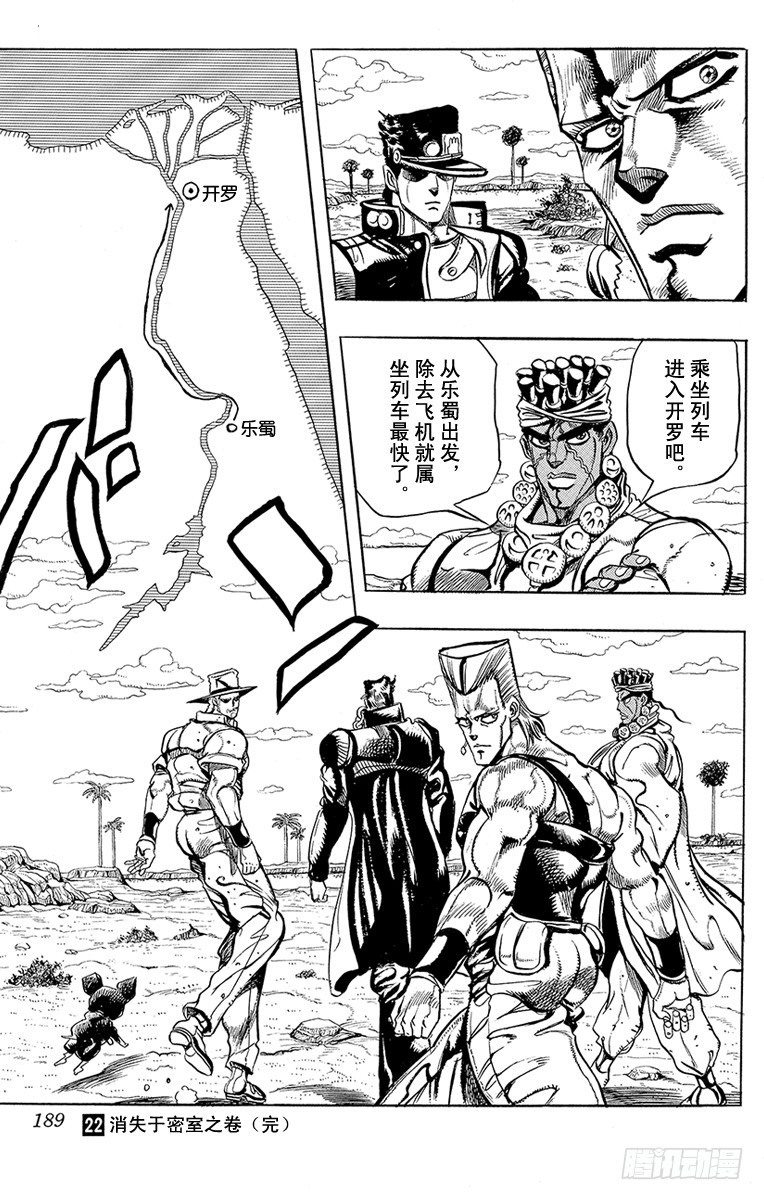 第210话18