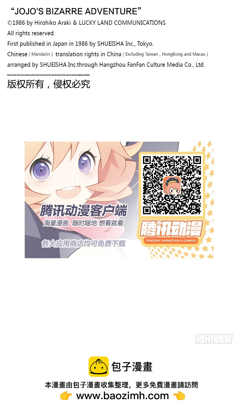 第210话19
