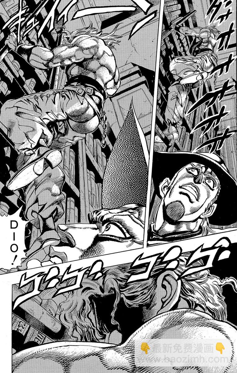 第210话4