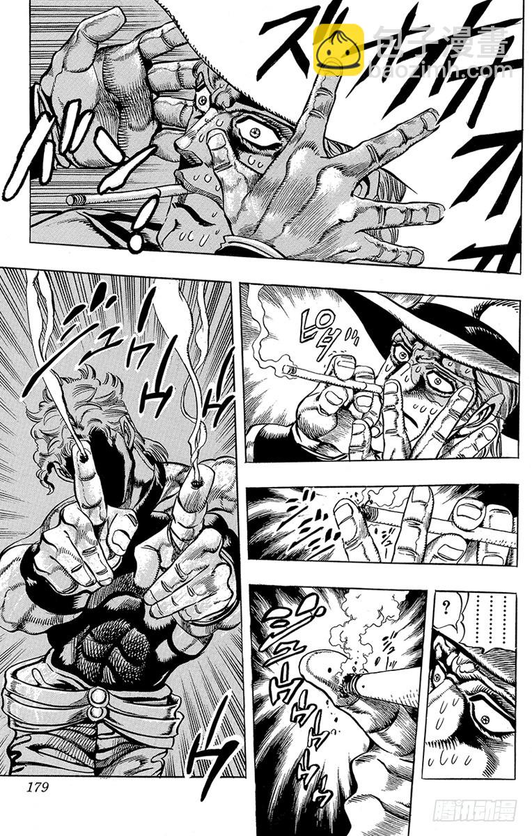 第210话8