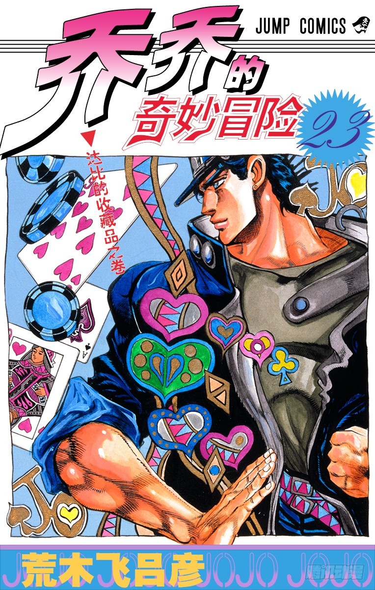 第211话0