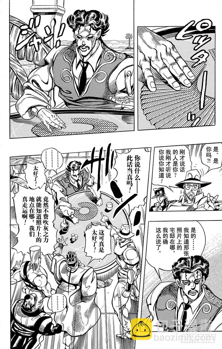 第211话10