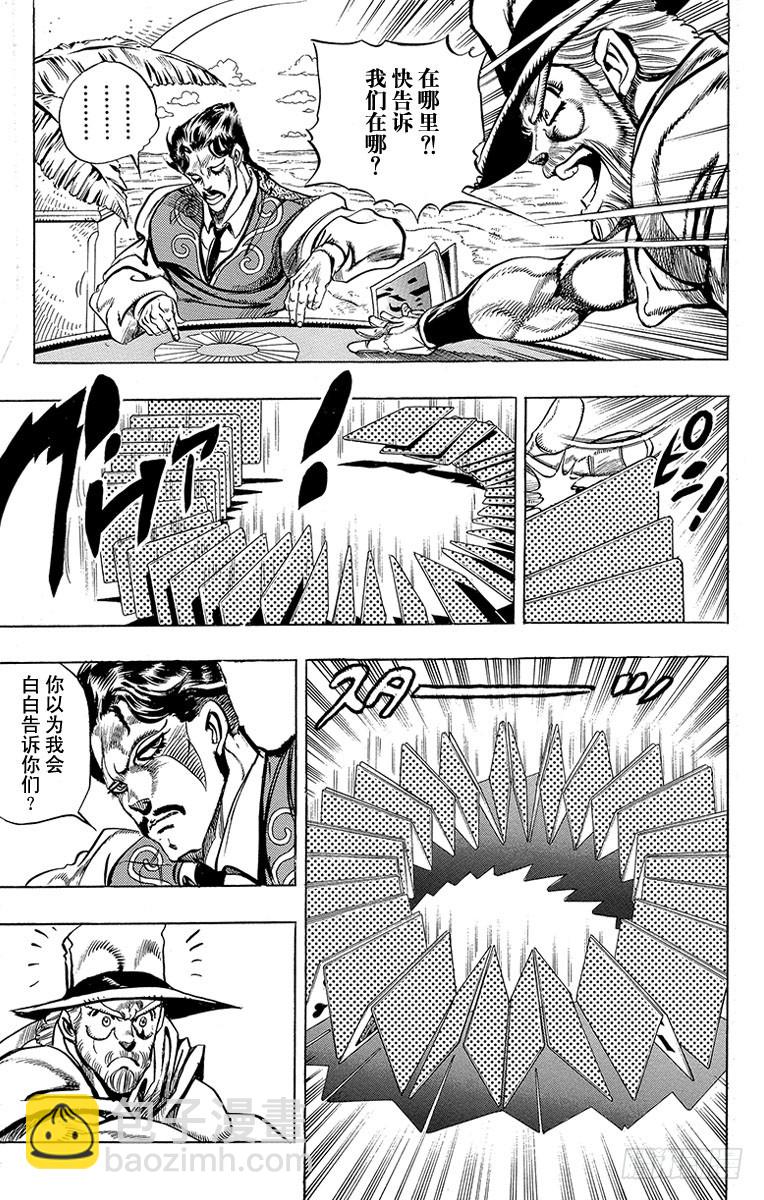 第211话11
