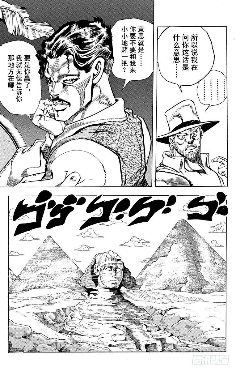 第211话13