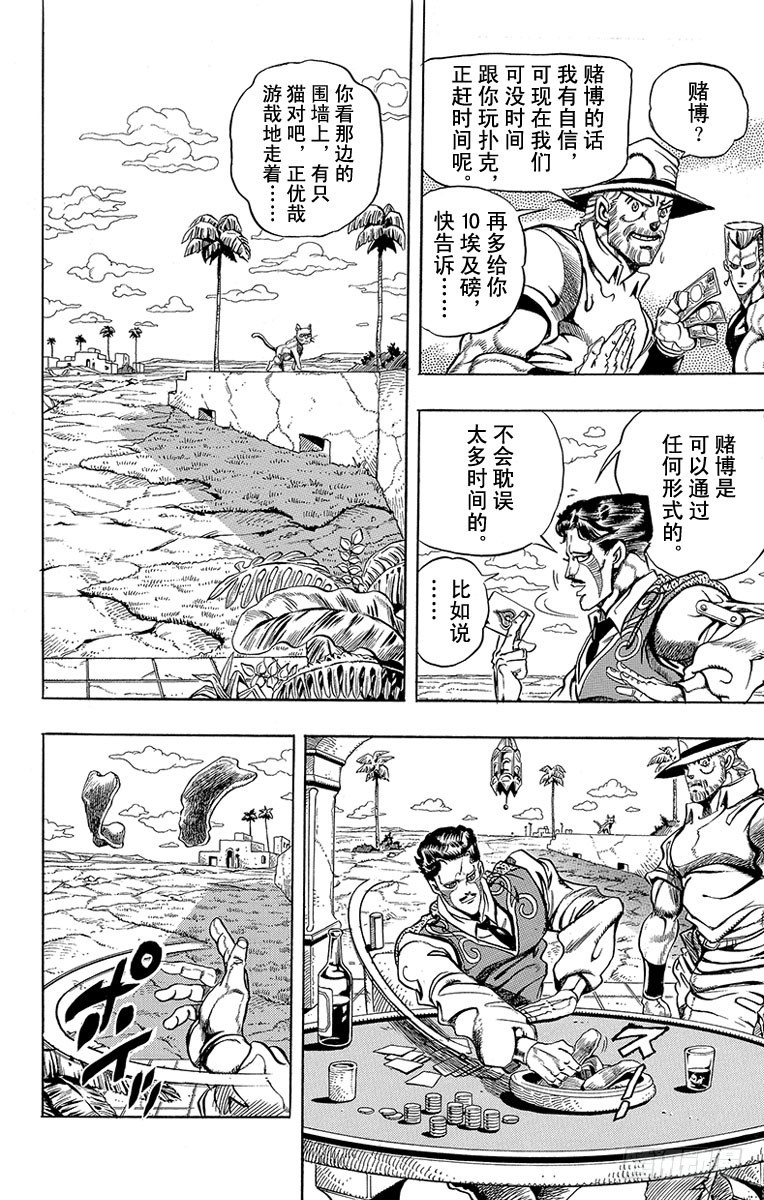第211话14