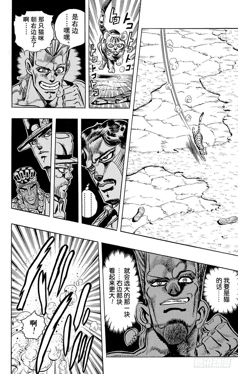 第211话18
