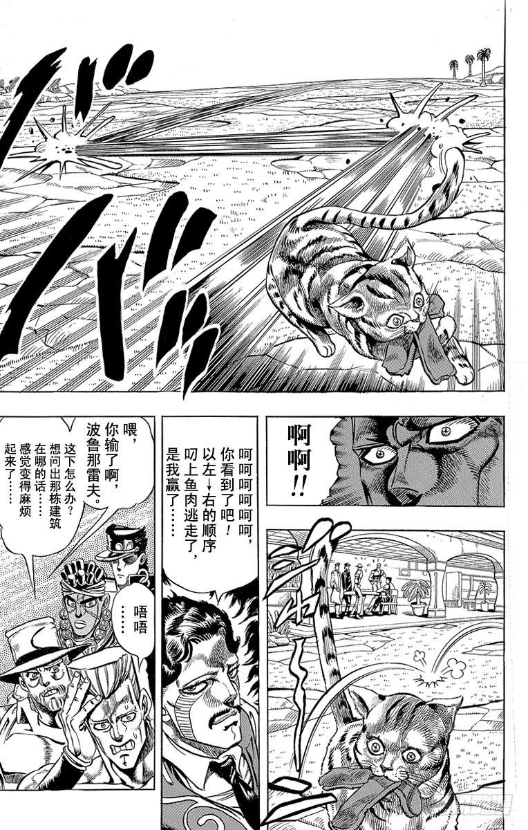 第211话19