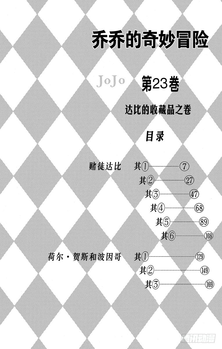 第211话2