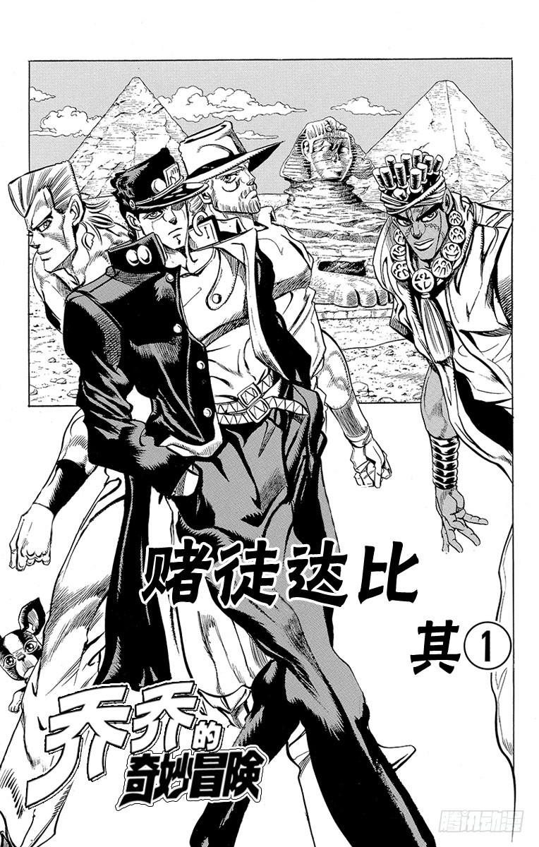 第211话3