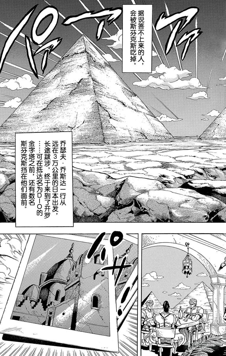 第211话5