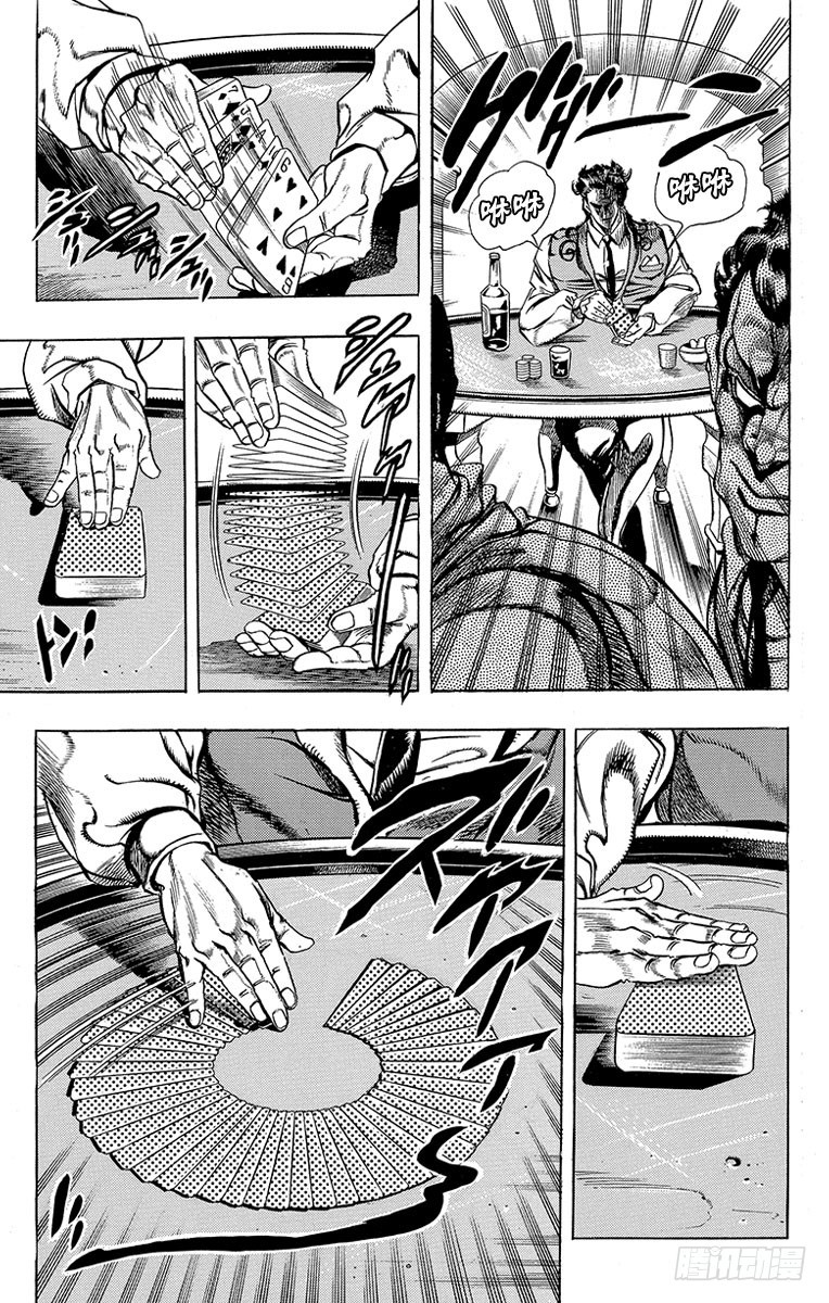 第211话9