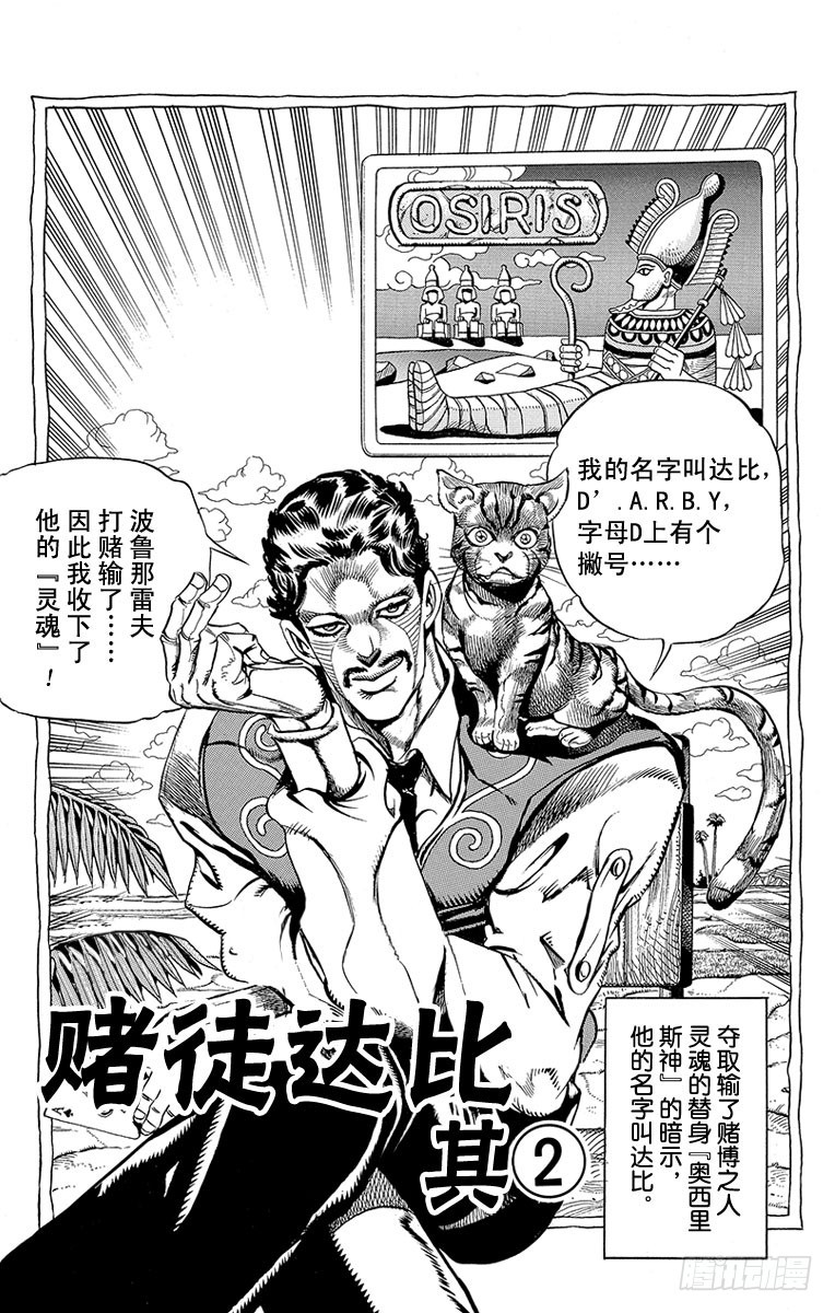 第212话0