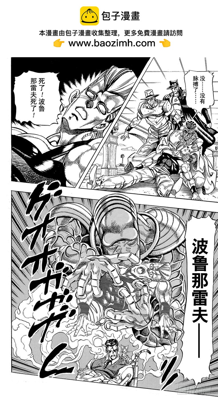 第212话1