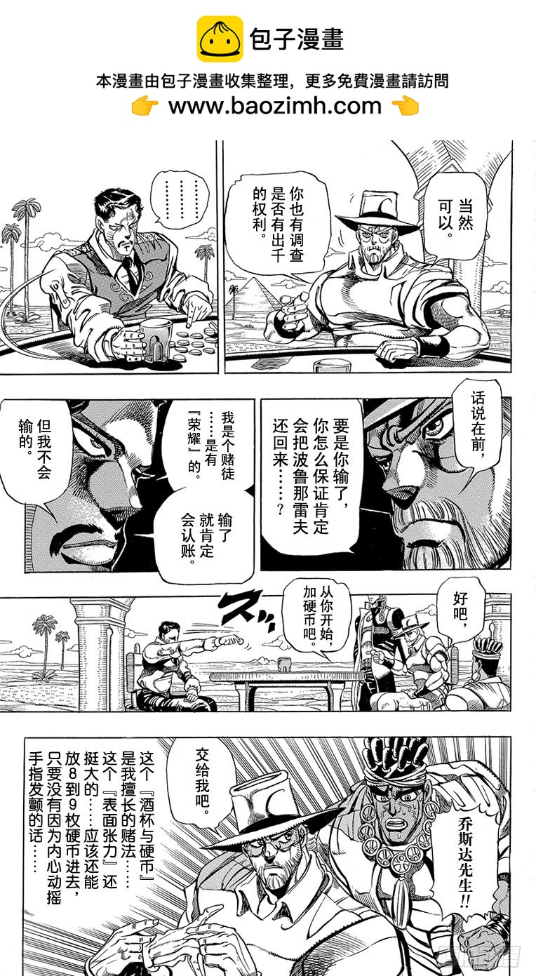第212话12