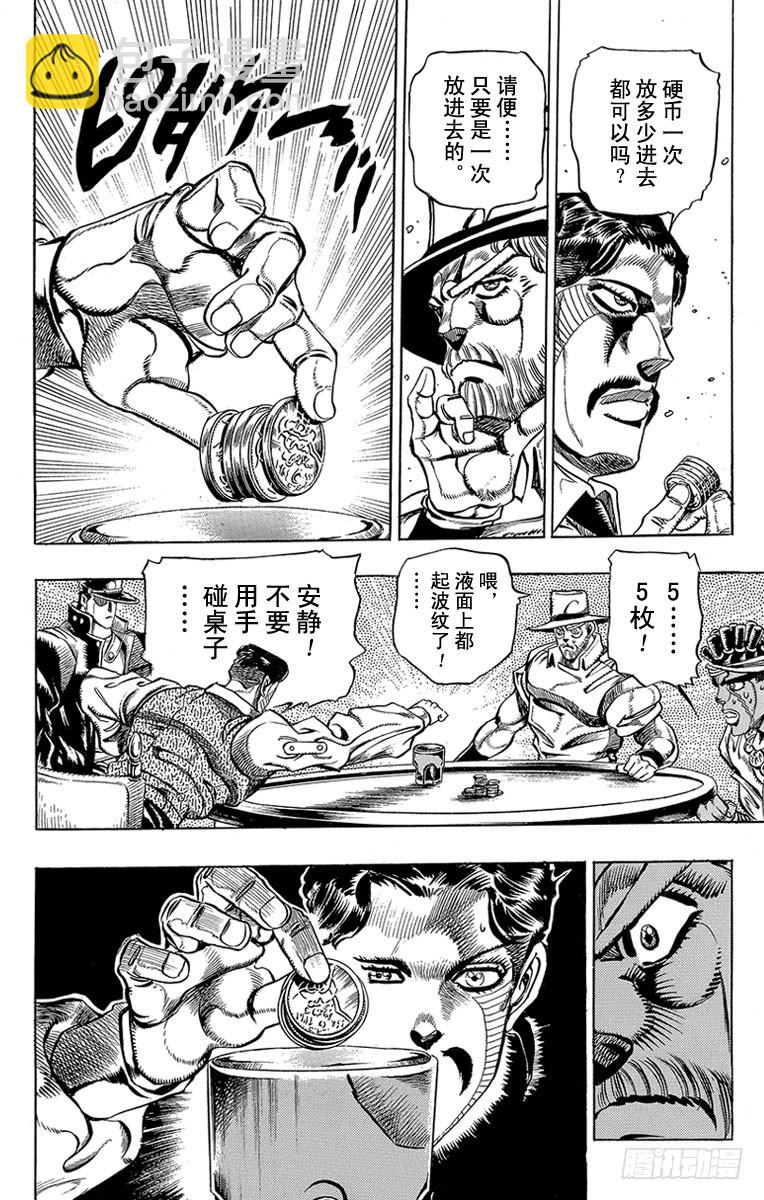 第212话13