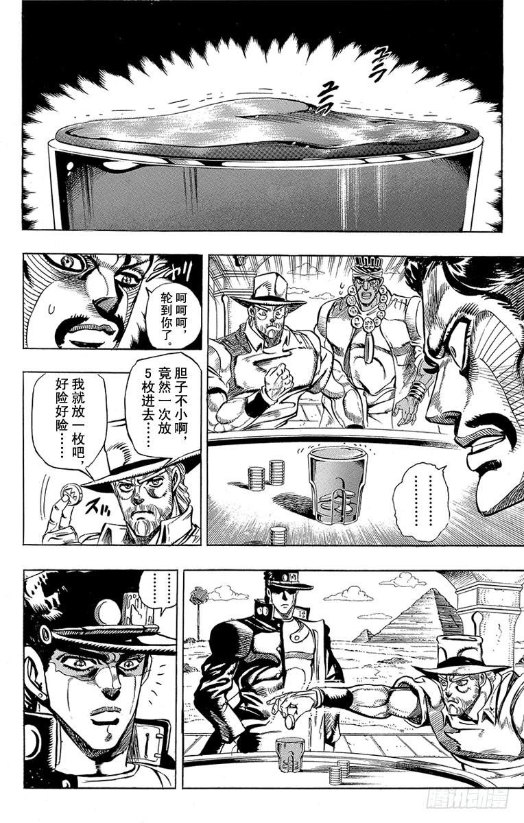 第212话15