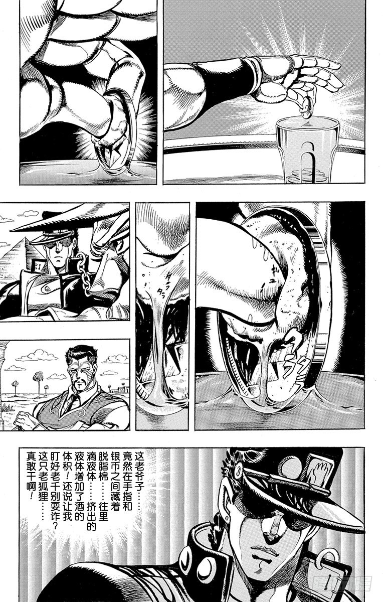 第212话16