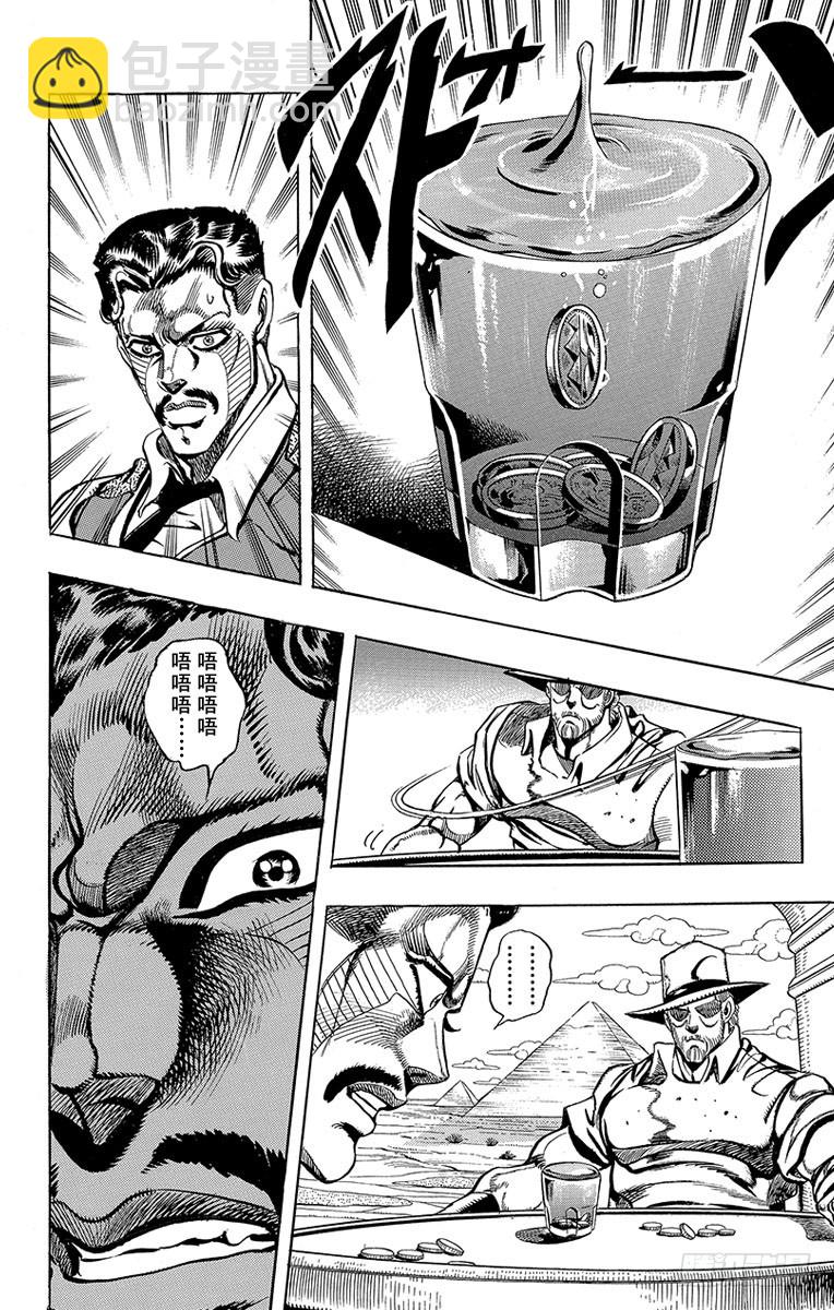 第212话17