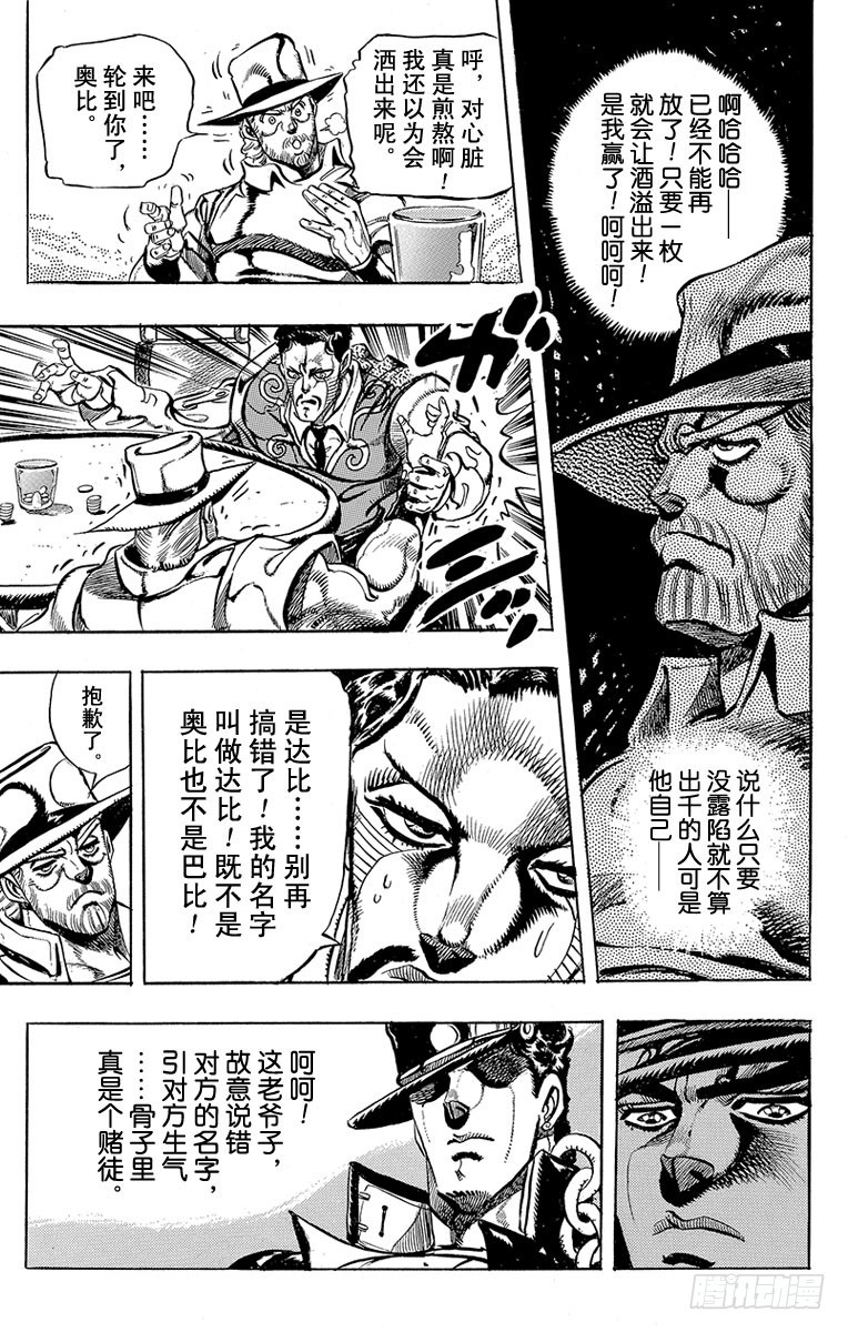 第212话18