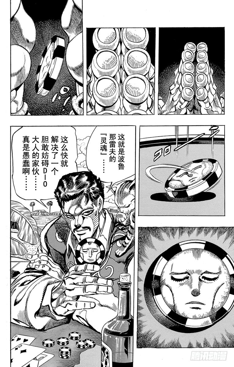 第212话3