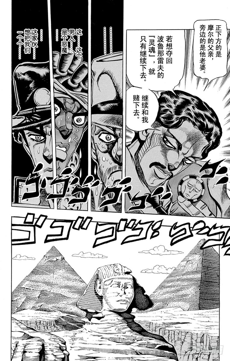 第212话7