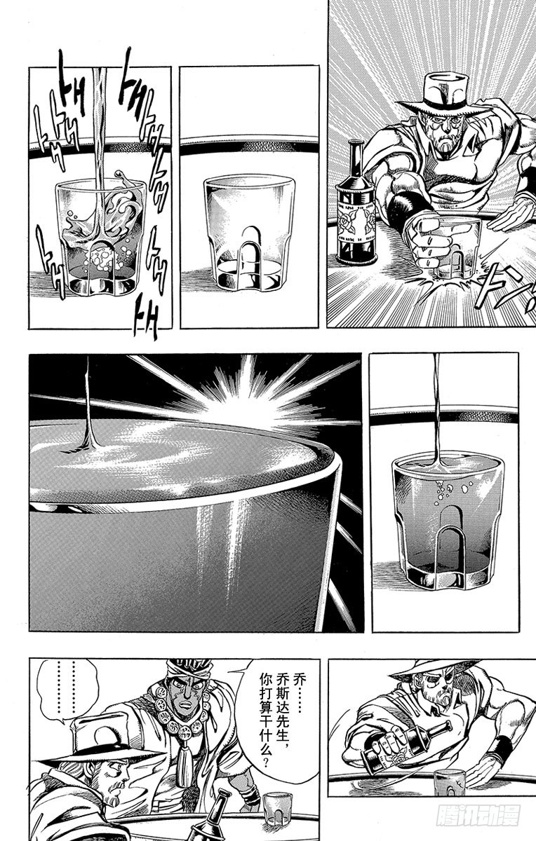 第212话9