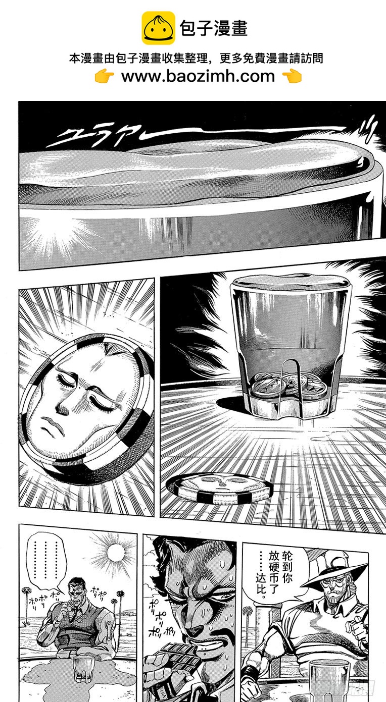 第213话1