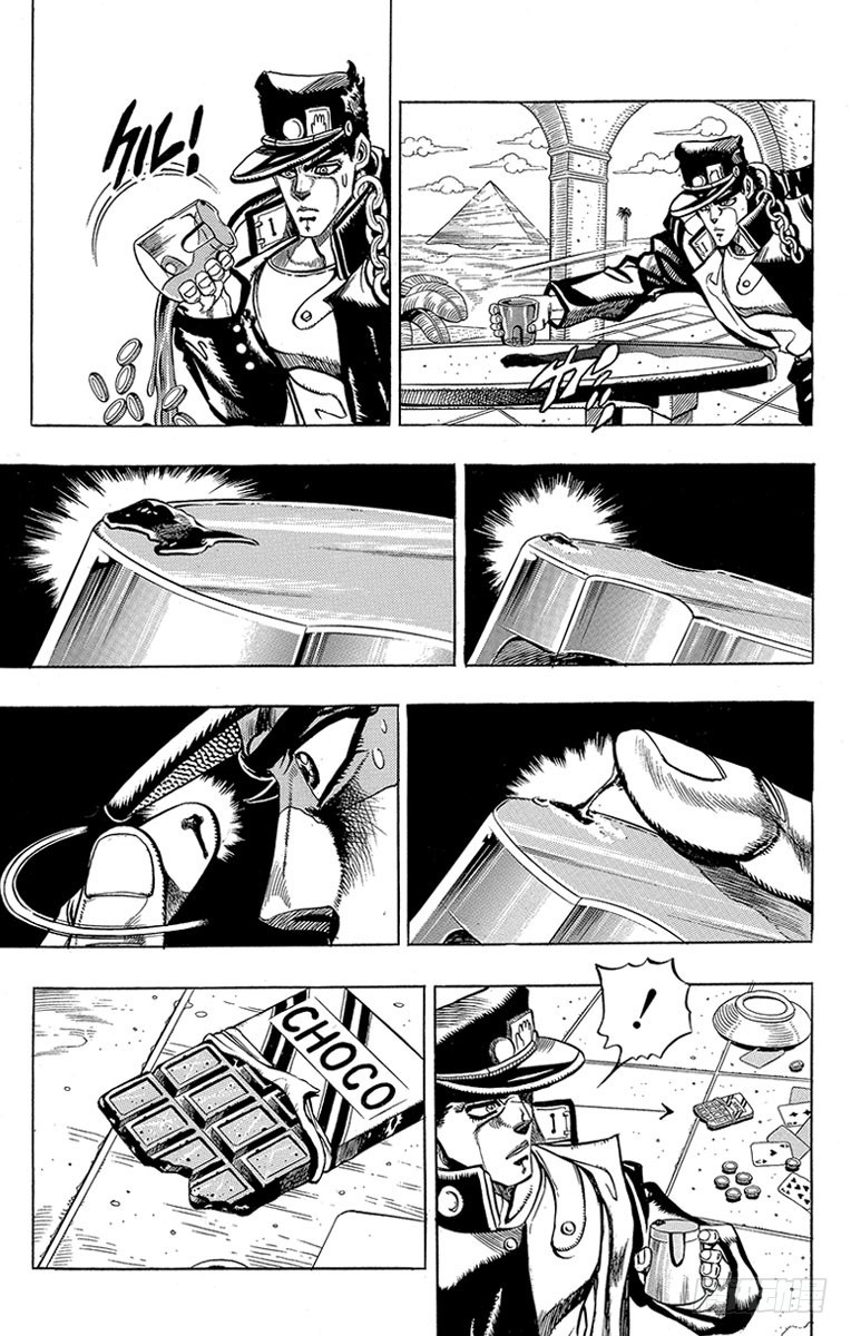 第213话12