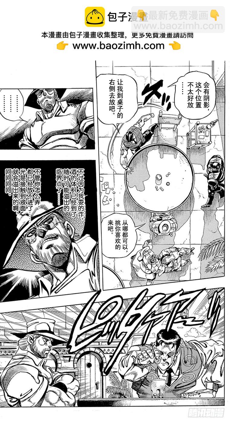 第213话2