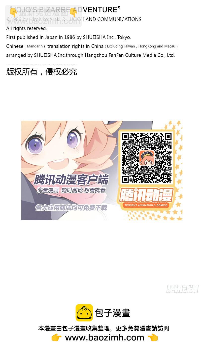 第213话21