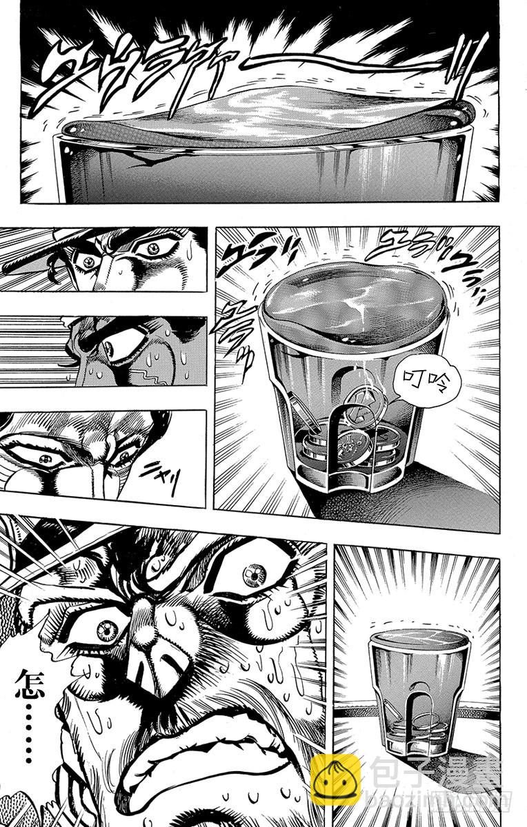 第213话4
