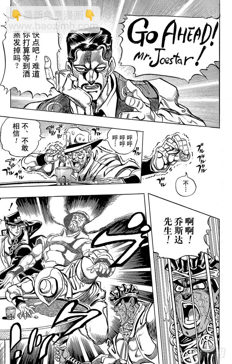 第213话6