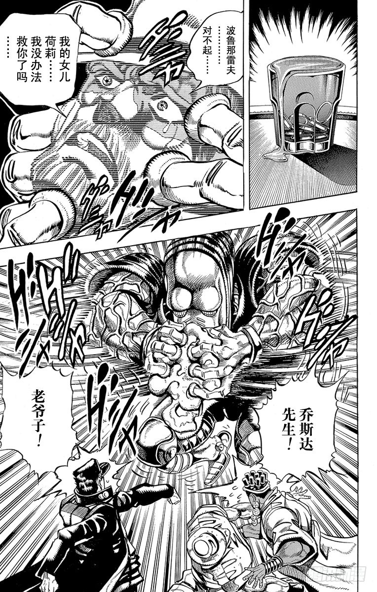 第213话8