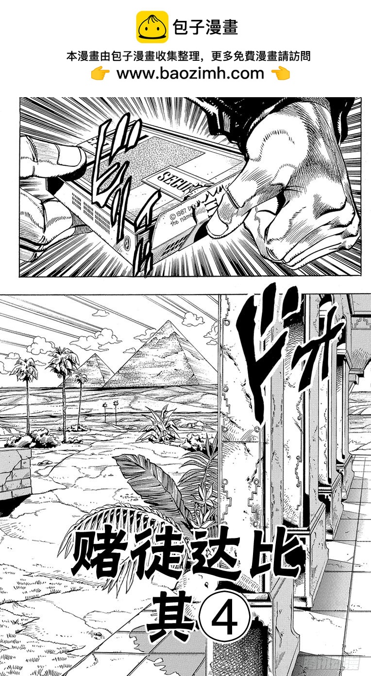 第214话1