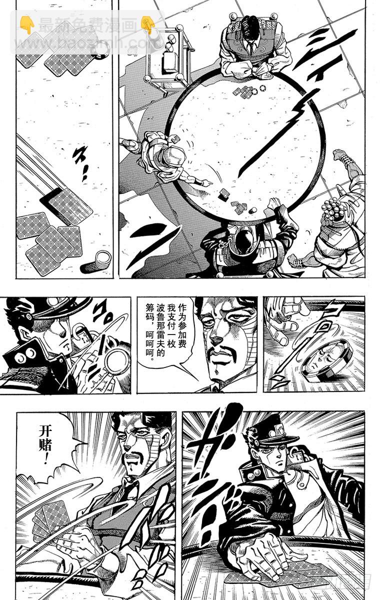第214话19