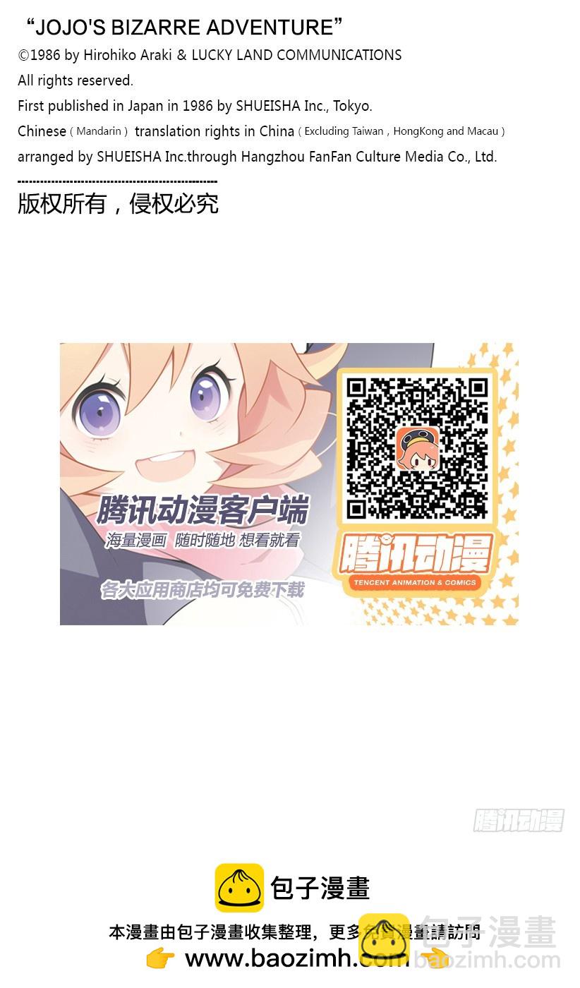 第214话21