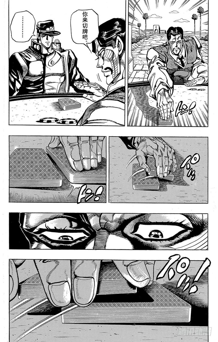 第214话6