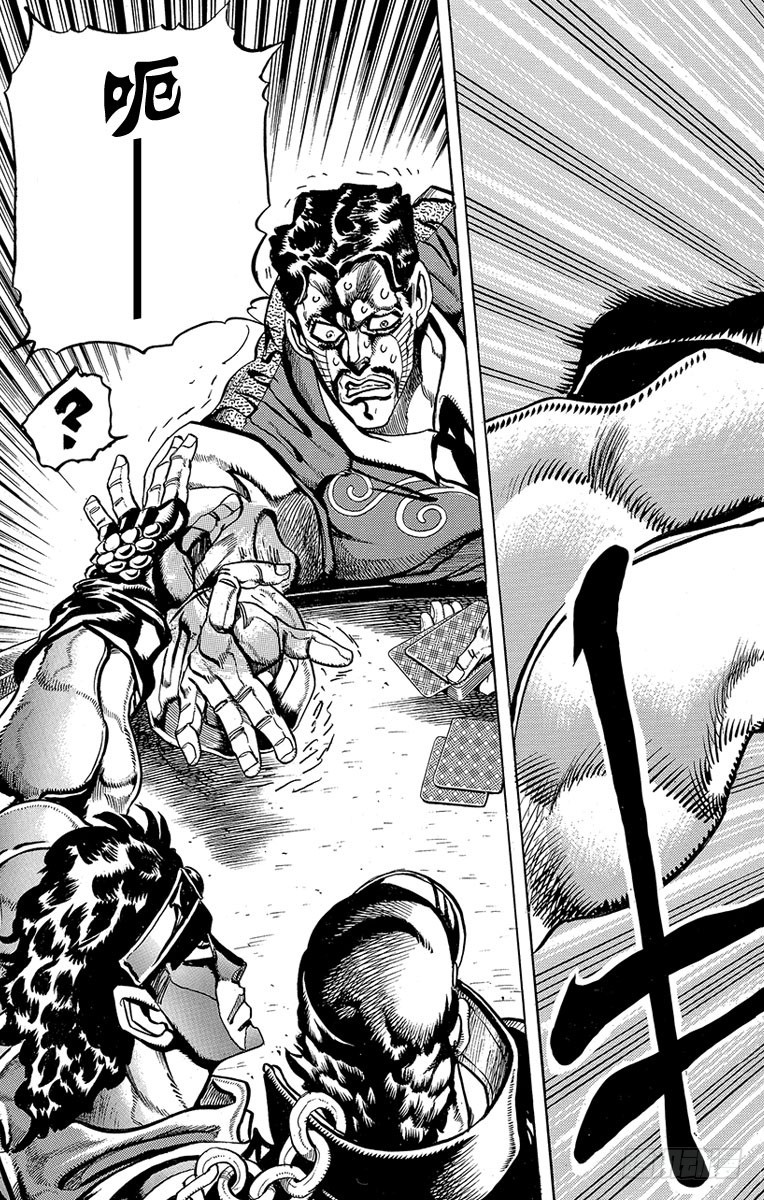 第214话9