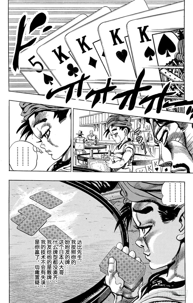 第215话13