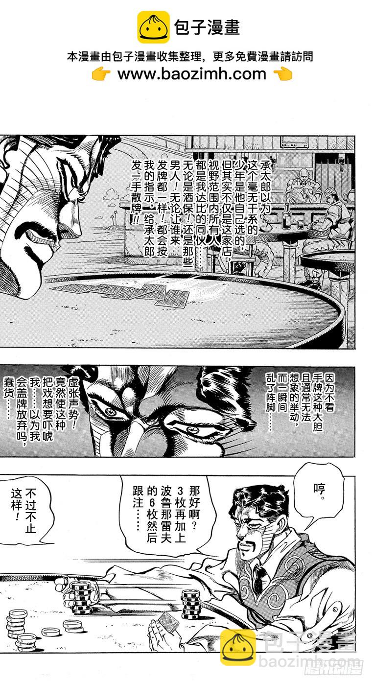 第215话14